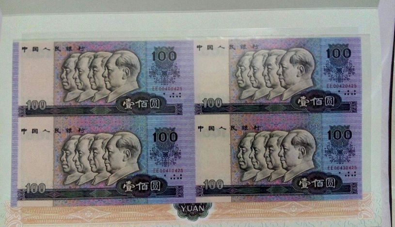 ​第四套人民币1980年100元四连体钞收藏价值分析 如何收藏能稳赚不赔？