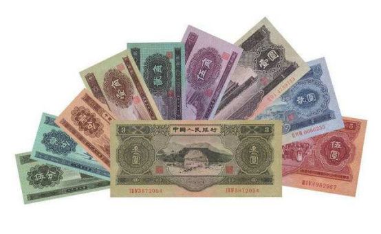 第二套人民币发行时间及收藏特点介绍