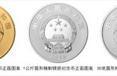 建国70周年纪念币有哪些收藏价值？建国70周年纪念币深度剖析