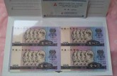 第四套人民币1990年100元四连体钞有收藏价值吗？附1990年100元四连体钞最新价格