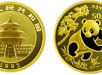 1/2盎司熊貓金幣1992年版有沒有收藏的價值