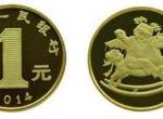 2014年馬年生肖金銀幣值得收藏嗎    2公斤馬年生肖幣收藏價值高