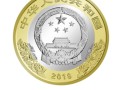 中華人民共和國成立70周年雙色銅合金紀(jì)念幣來了 這些信息你要知道！