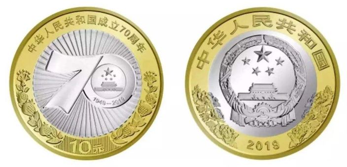 新中国成立70周年双色铜合金纪念币图案及预约兑换时间介绍
