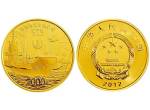 遼寧艦金銀幣發行數年價格上漲近九十倍    遼寧艦金銀幣收藏建議