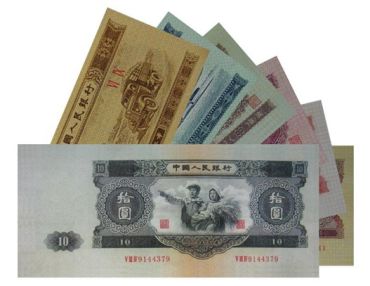 第二套人民币价格暴涨   收藏哪张纸币比较值钱