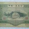 第二套人民币苏三元的存世量多吗   1953年3元收藏价值分析