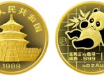 為什么那么多人喜歡收藏1/10盎司熊貓精制金幣1989年版呢