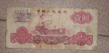 1960年一元纸币价格的影响因素