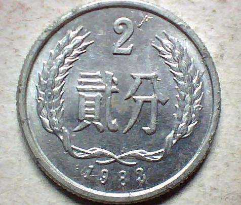 1992年的2分硬币在市场上值多少钱?附2分