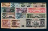 第二版人民币收藏最新行情分析 附第二版人民币最新收藏价格表