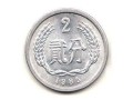 ?2分錢錢幣價(jià)格是多少錢？2分錢幣收藏價(jià)格表2019