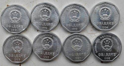 ​1991年1角硬币是否值得入手收藏？附1角钱币收藏价格表