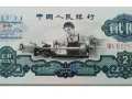 ?2019年2元紙幣市場交易曝光！附2元錢幣收藏價(jià)格表