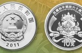 西藏和平解放60周年金银纪念币发行背景介绍