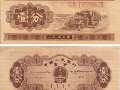 第三套1分2分5分紙幣值多少錢？第三套1分2分5分紙幣價(jià)格與價(jià)值分析