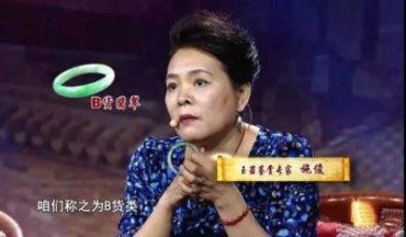 用水泡法真的可以鉴定a货翡翠吗 这种鉴别方法靠谱吗