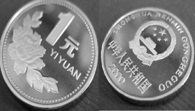牡丹1元硬币值不值得入手收藏    牡丹花1元硬币收藏价值分析