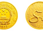 蛇年金銀幣目前的市場價格高不高   市場行情分析