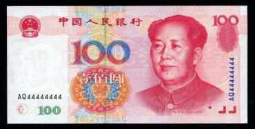 1999年100元纸币价格是多少？1999年100元纸币收藏价值分析