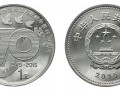 收藏抗戰70周年紀念幣的時候有哪些需要注意的事項？