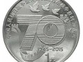 抗戰(zhàn)70周年紀(jì)念幣市場表現(xiàn)怎么樣？投資價值高不高？