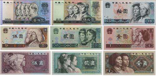 上海哪里高价回收旧版纸币？上海长期上门高价收购旧版纸币
