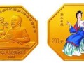 紅樓夢金銀幣發(fā)行題材意義大，升值潛力高