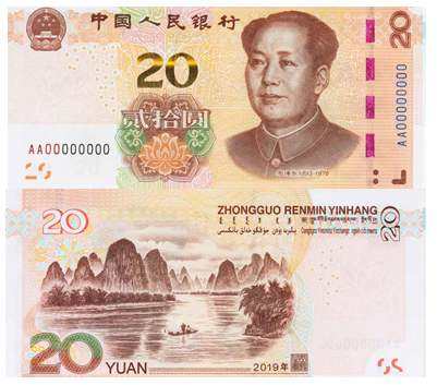 你知道印刷纸币有多少个工序吗   印刷人民币的步骤