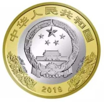 近期发行的建国70周年双色铜合金纪念币有没有升值的潜力？