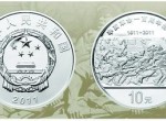 紀念幣假幣重現市場   如何鑒別紀念幣的真假