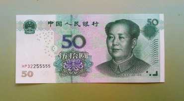 为什么说纸币是收藏界的精品  收藏纸币的三大理由