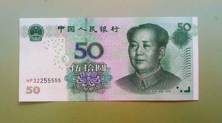 为什么说纸币是收藏界的精品  收藏纸币的三大理由