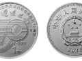 抗戰勝利70周年紀念幣背后的歷史故事，你需要了解一下