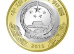 别再说建国七十周年双色铜合金纪念币发行量太多了，原来价值这么高