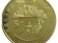 西藏和平解放50周年紀念幣擁有極高的投資和收藏價值