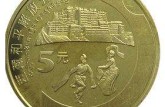 西藏和平解放50周年纪念币拥有极高的投资和收藏价值