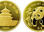 1986年版1/20盎司精制熊貓金幣適不適合入手收藏