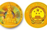 峨眉山紀念幣為什么這么受歡迎？魅力都有哪些？