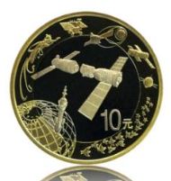 为航天事业而发行的航天纪念币升值空间大吗