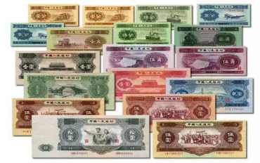 退市的四套人民币收藏价值高不高   四套人民币的市场行情分析