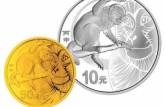 在選擇金銀幣的時候都有哪些原則要遵守