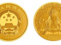 這十點(diǎn)因素將影響金銀幣價格升漲！