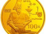 華夏始祖黃帝金幣值不值得收藏   收藏黃帝金幣需要注意些什么