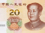 第五套人民幣值得收藏  第五套人民幣未來升值空間大
