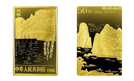 桂林山水金币展现的风采，适合藏家收藏
