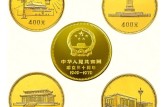 纪念币应该如何保存？纪念币的赝品应该识别和清洗？