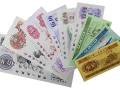 哈尔滨哪里高价回收旧版纸币？哈尔滨长期上门高价回收旧版纸币