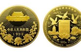 澳門回歸祖國金銀紀(jì)念幣發(fā)行意義解析