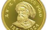 马可波罗纪念金币的发行历史有哪些？马可波罗纪念金币的图案介绍